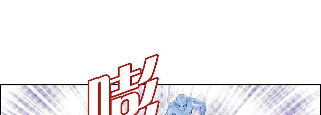 《献给心脏》漫画 第101話