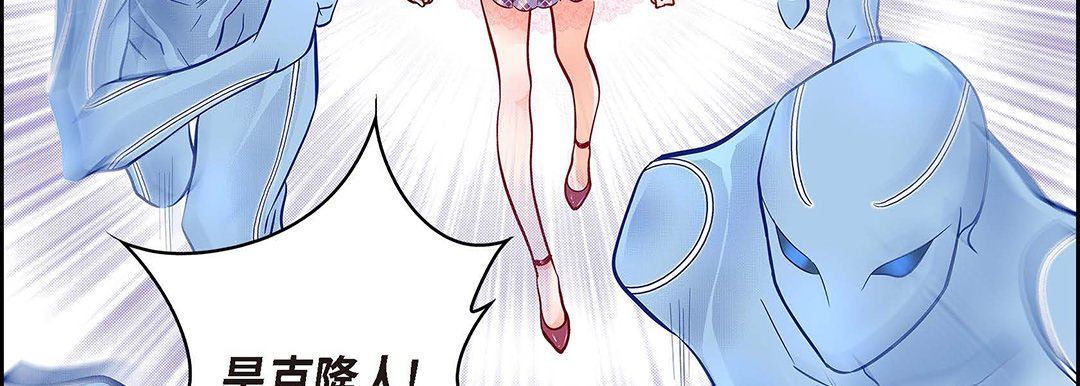《献给心脏》漫画 第101話