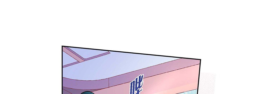 《献给心脏》漫画 第101話