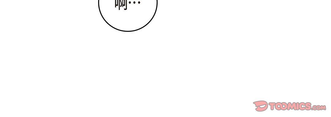 《献给心脏》漫画 第101話