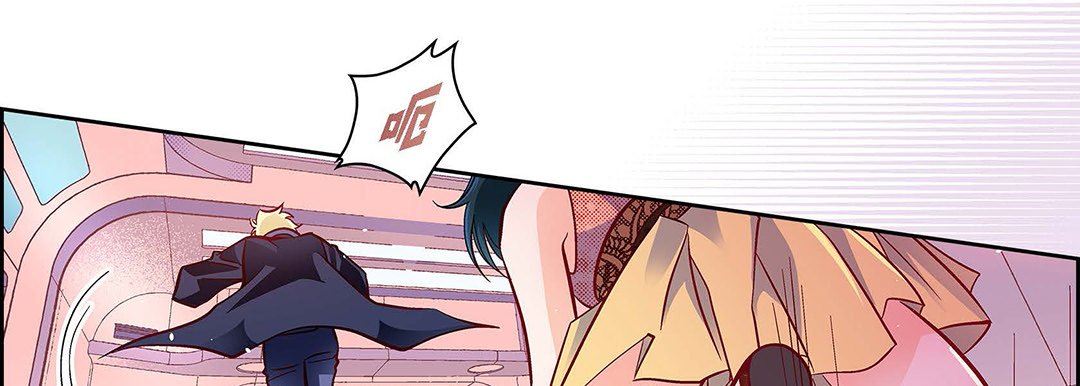 《献给心脏》漫画 第101話