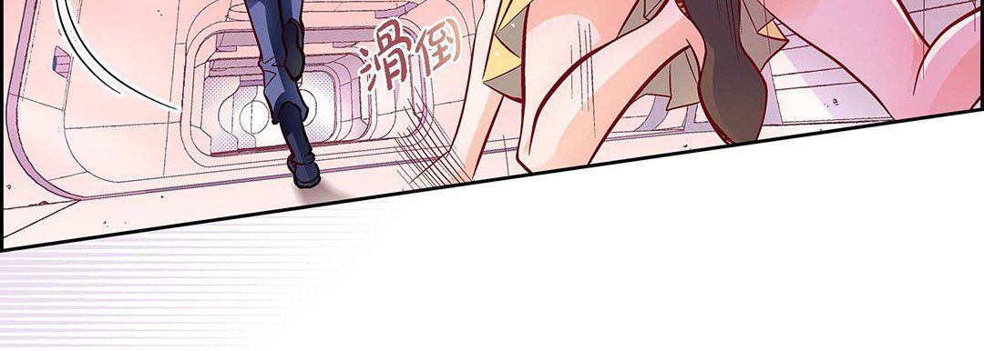 《献给心脏》漫画 第101話