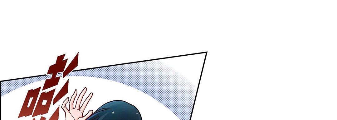 《献给心脏》漫画 第101話