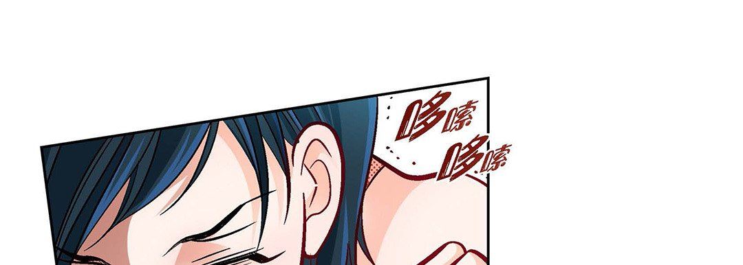 《献给心脏》漫画 第101話