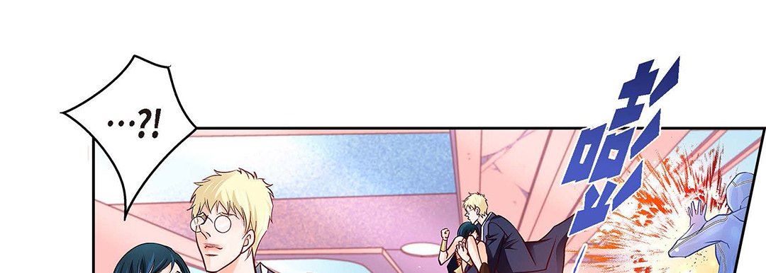 《献给心脏》漫画 第101話