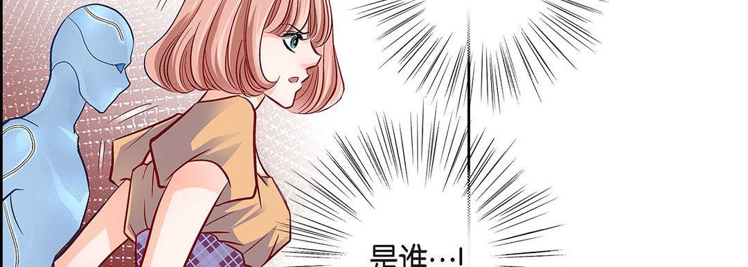 《献给心脏》漫画 第101話