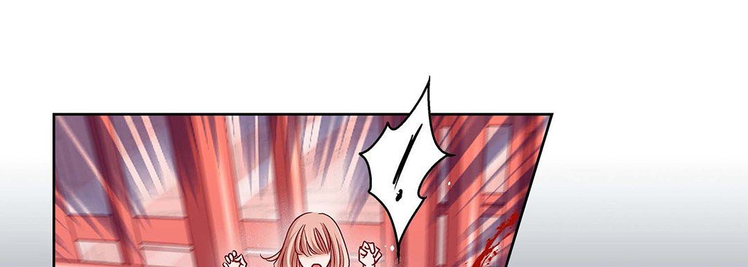 《献给心脏》漫画 第101話