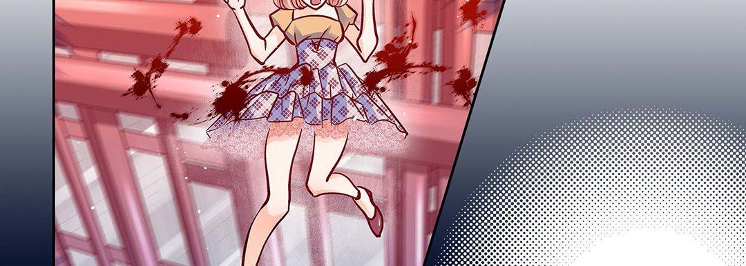 《献给心脏》漫画 第101話
