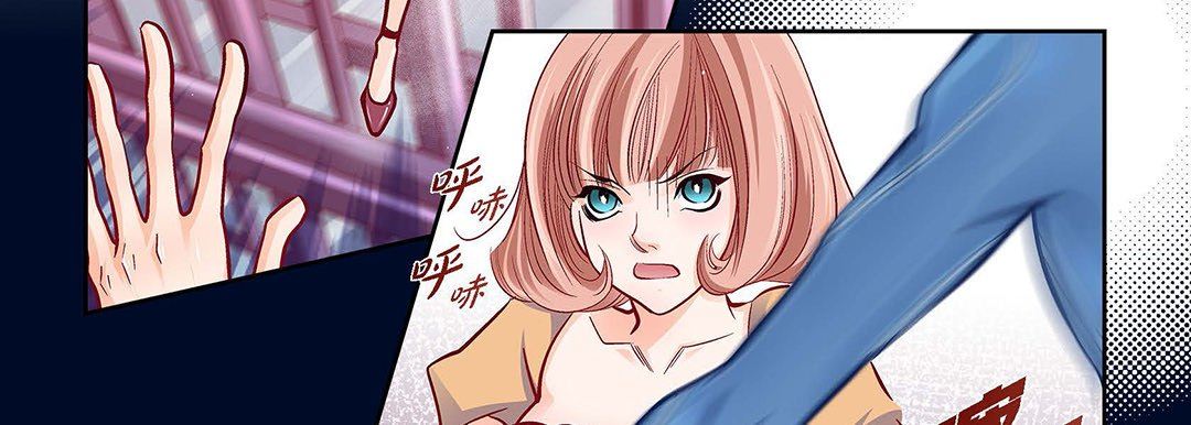 《献给心脏》漫画 第101話