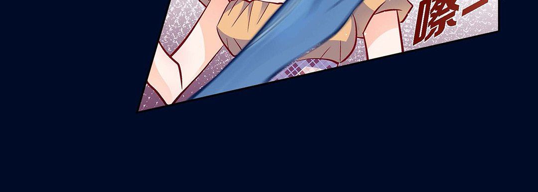 《献给心脏》漫画 第101話
