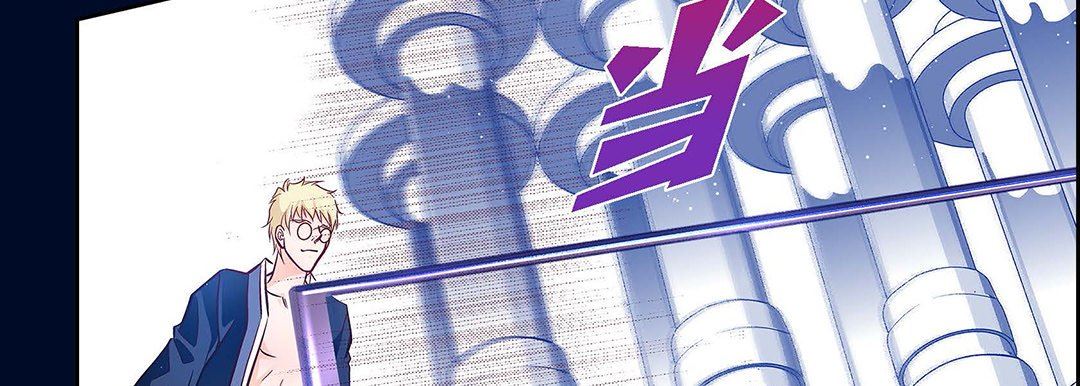 《献给心脏》漫画 第101話
