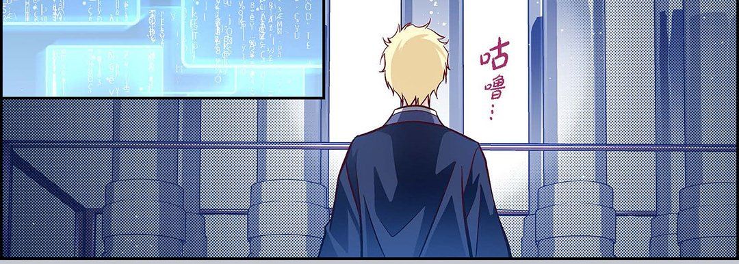 《献给心脏》漫画 第101話