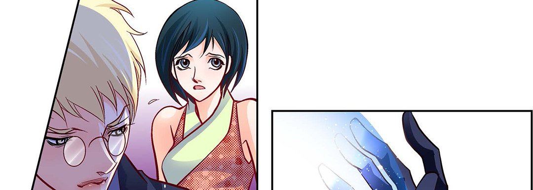 《献给心脏》漫画 第101話