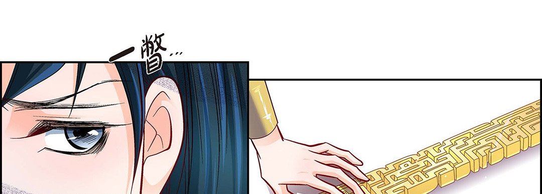 《献给心脏》漫画 第101話
