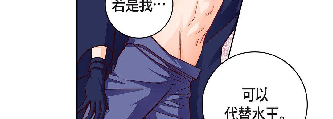 《献给心脏》漫画 第102話