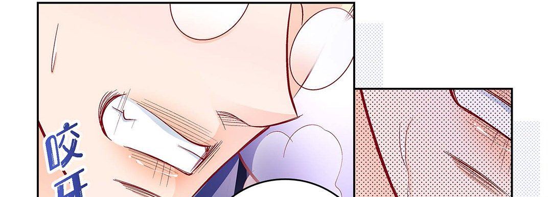 《献给心脏》漫画 第102話