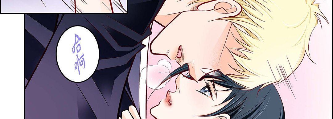《献给心脏》漫画 第102話