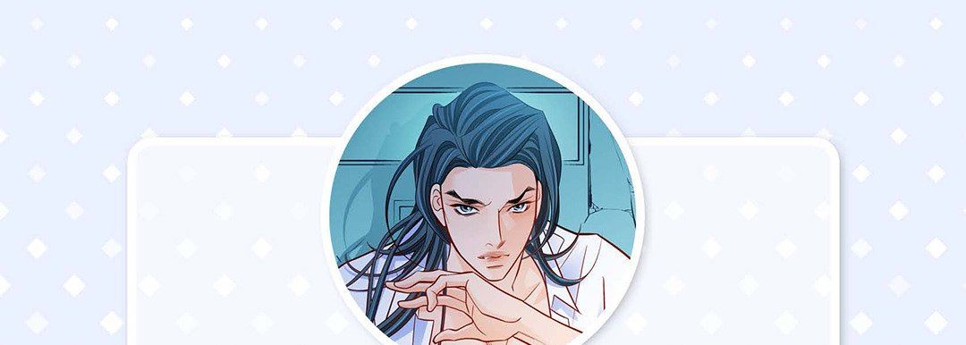 《献给心脏》漫画 第103話