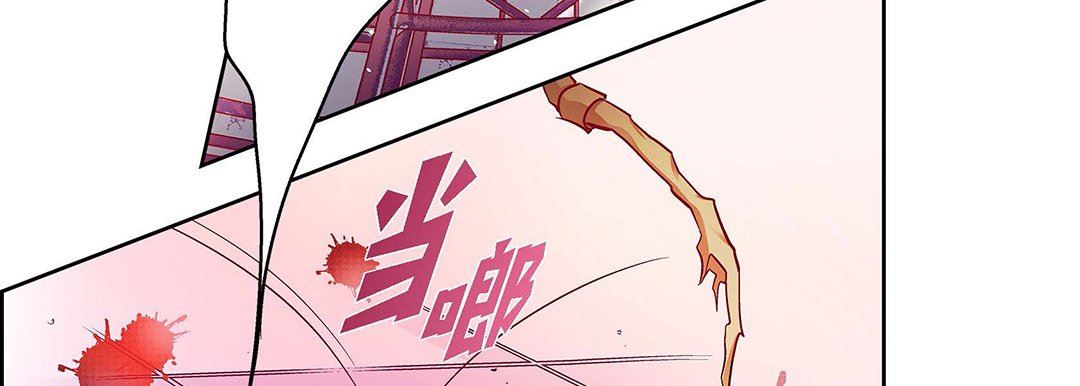 《献给心脏》漫画 第103話