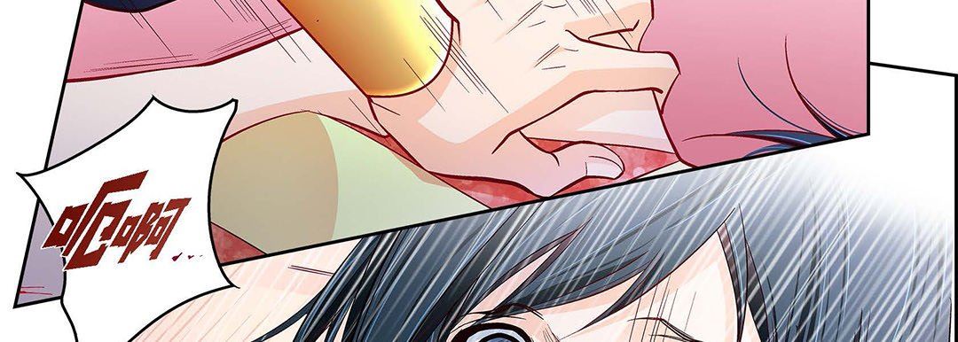 《献给心脏》漫画 第103話