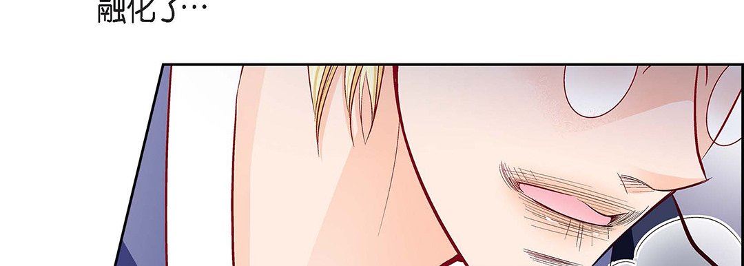 《献给心脏》漫画 第103話