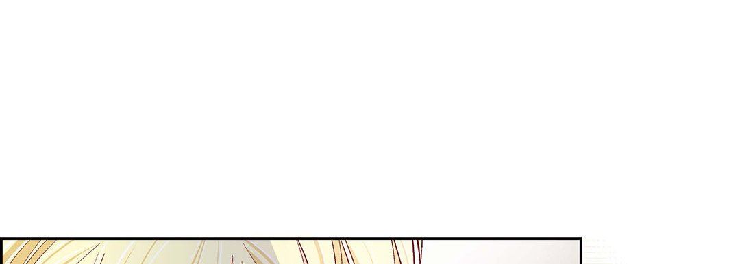 《献给心脏》漫画 第103話