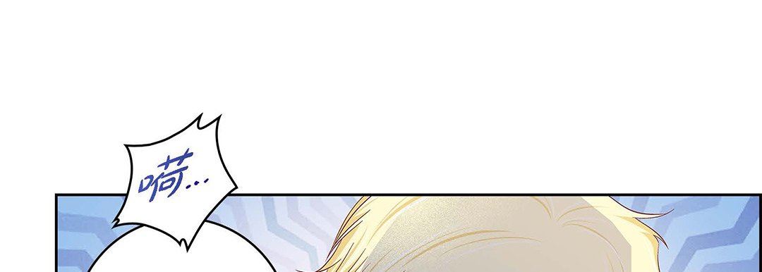 《献给心脏》漫画 第103話