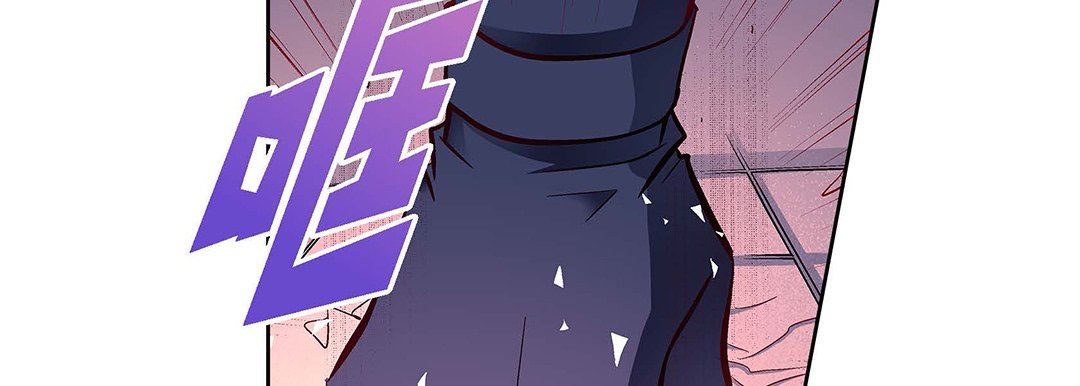 《献给心脏》漫画 第103話
