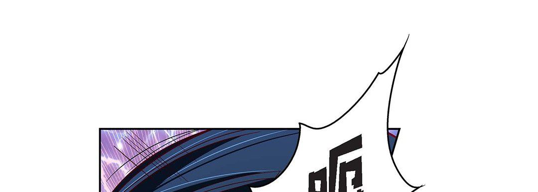 《献给心脏》漫画 第103話