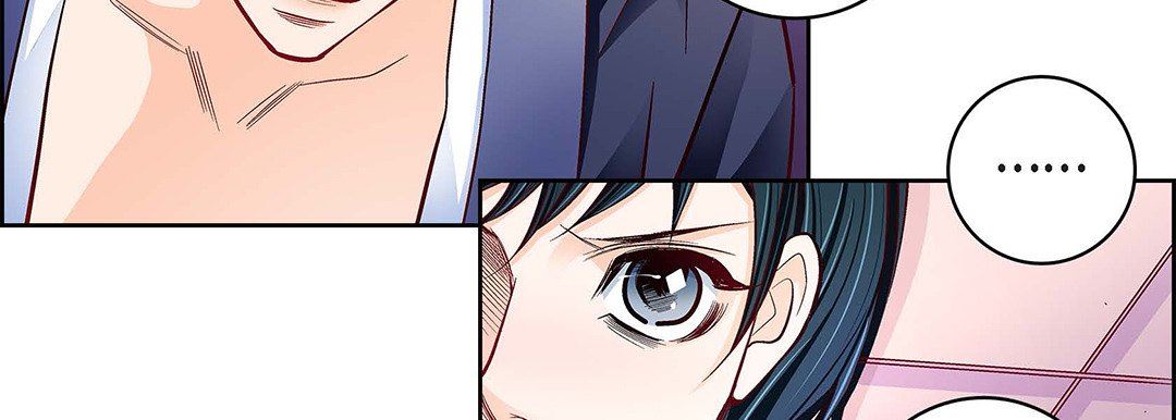 《献给心脏》漫画 第103話