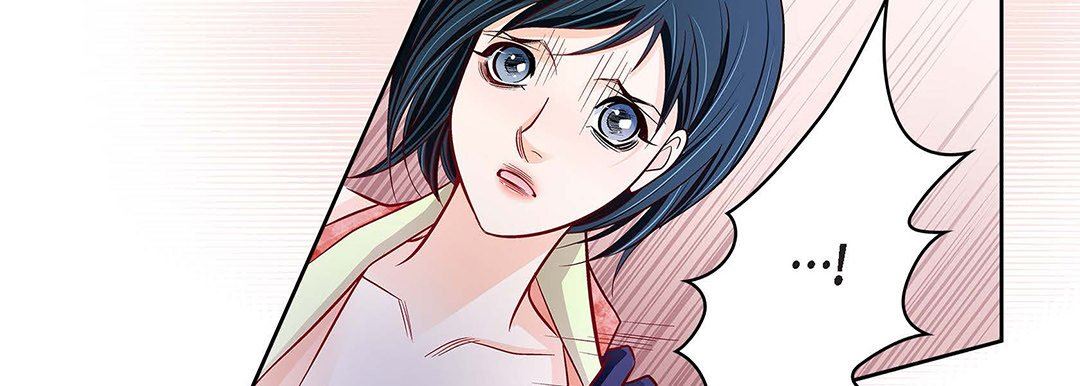 《献给心脏》漫画 第103話