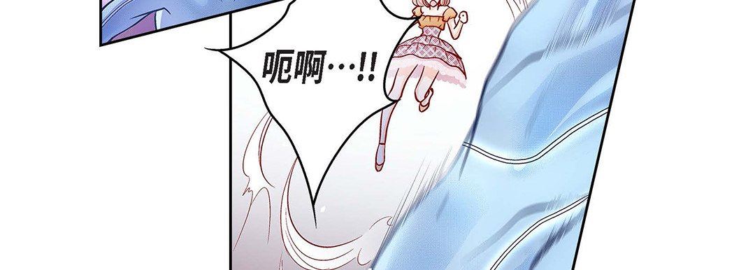 《献给心脏》漫画 第103話