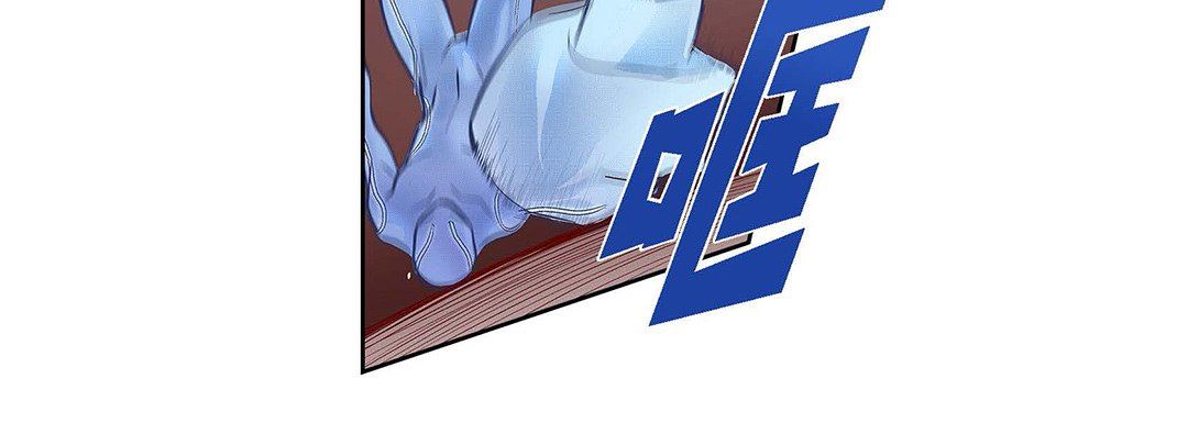 《献给心脏》漫画 第103話