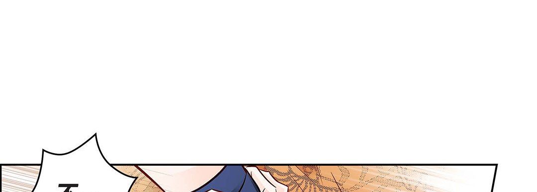 《献给心脏》漫画 第103話