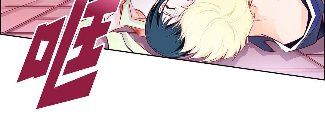 《献给心脏》漫画 第103話