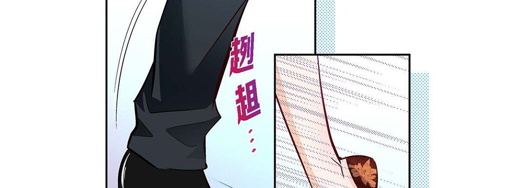 《献给心脏》漫画 第104話