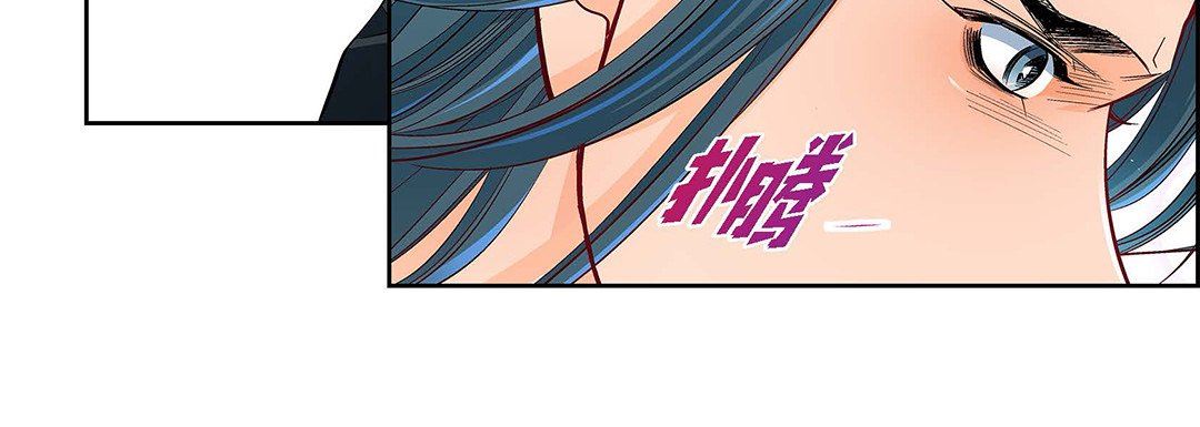《献给心脏》漫画 第104話