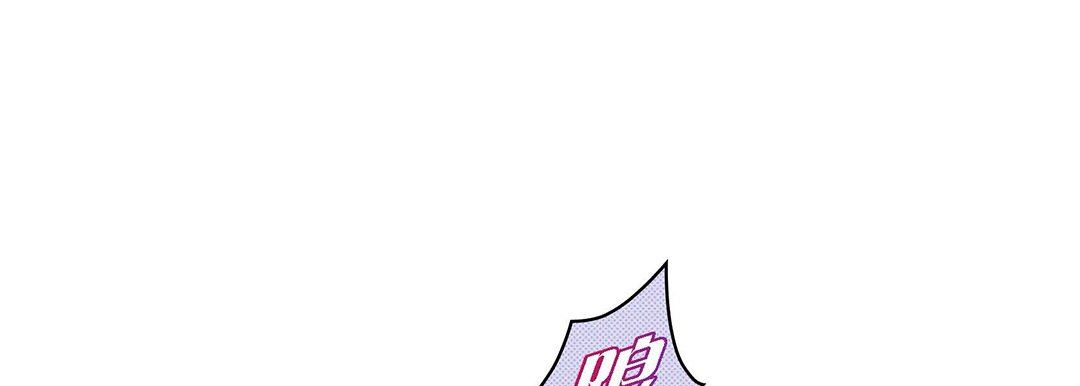 《献给心脏》漫画 第104話