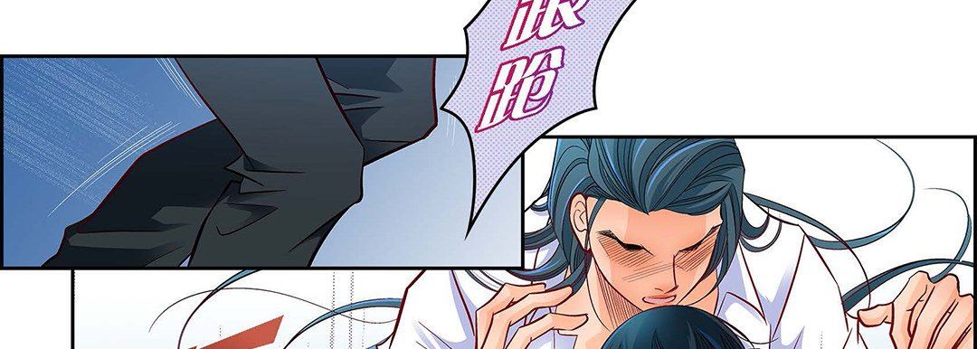 《献给心脏》漫画 第104話
