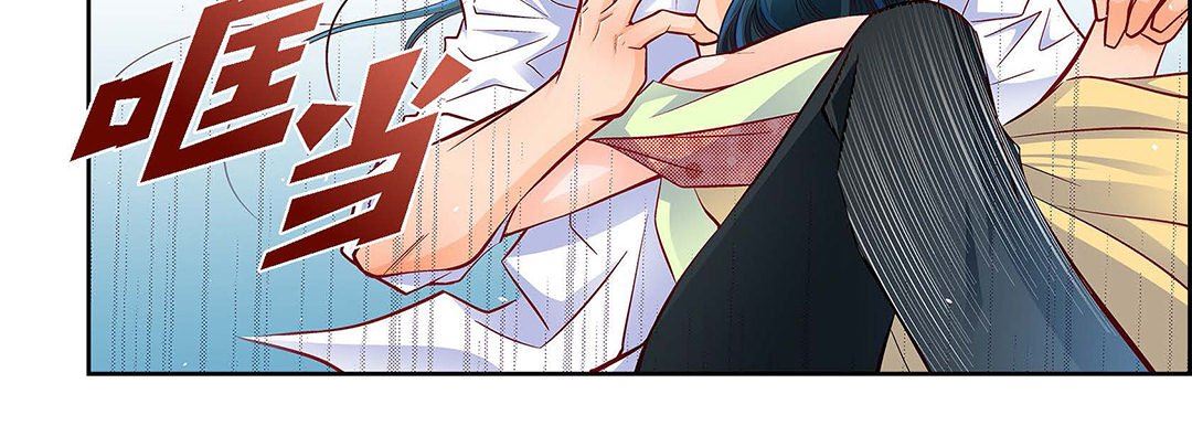 《献给心脏》漫画 第104話