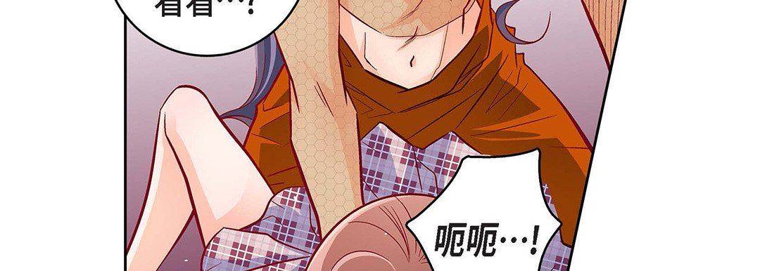 《献给心脏》漫画 第104話