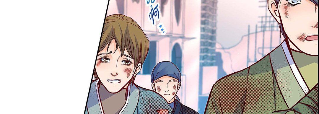 《献给心脏》漫画 第104話