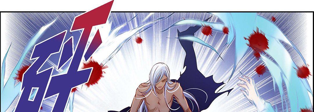 《献给心脏》漫画 第104話