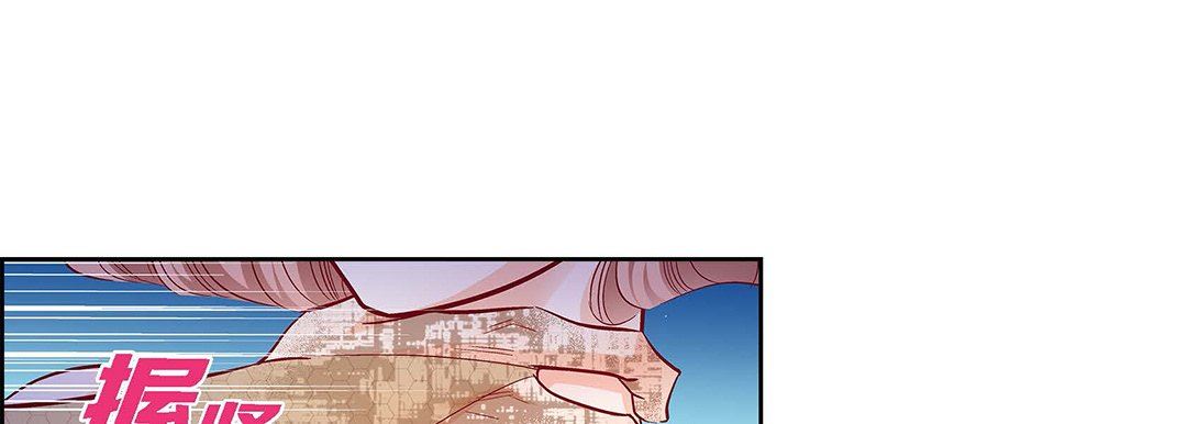 《献给心脏》漫画 第104話