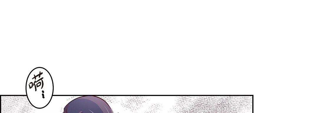 《献给心脏》漫画 第104話