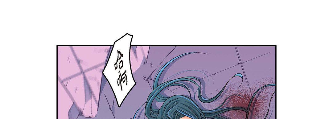 《献给心脏》漫画 第104話