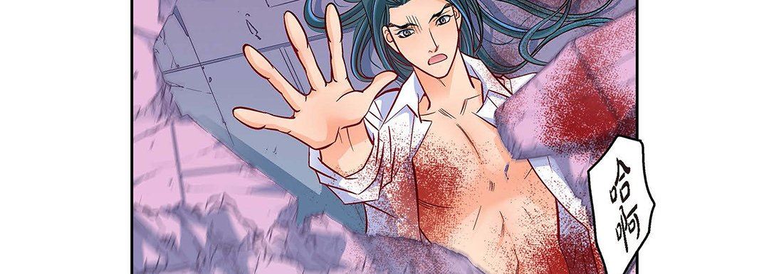 《献给心脏》漫画 第104話