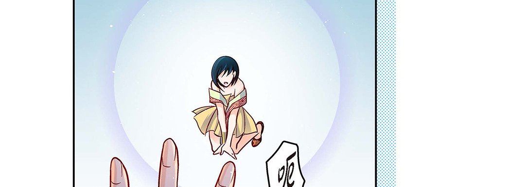《献给心脏》漫画 第104話