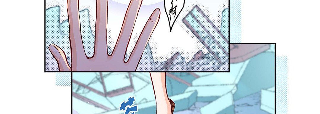 《献给心脏》漫画 第104話
