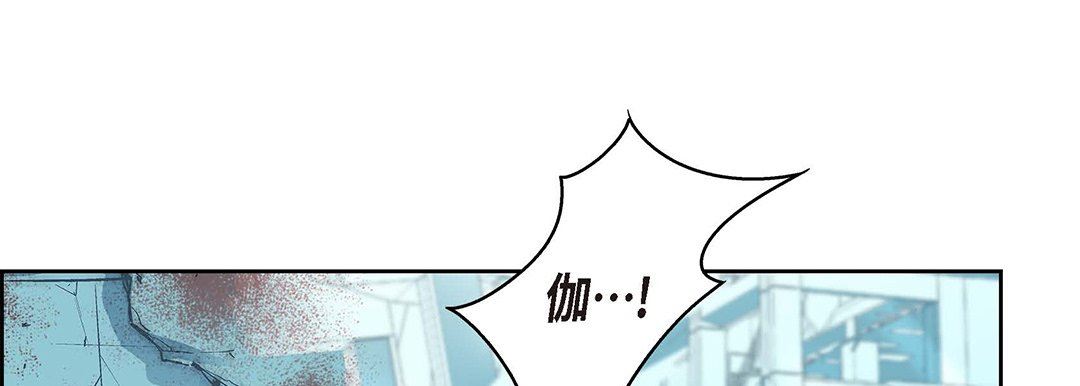 《献给心脏》漫画 第104話